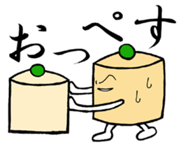 words of KANAGAWA sticker #1954091