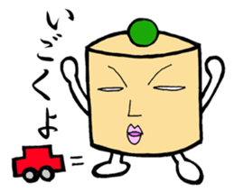 words of KANAGAWA sticker #1954092