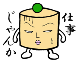 words of KANAGAWA sticker #1954094