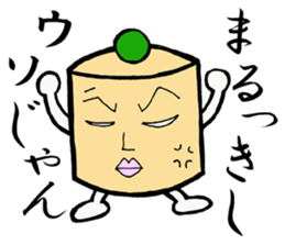 words of KANAGAWA sticker #1954095