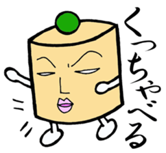 words of KANAGAWA sticker #1954096