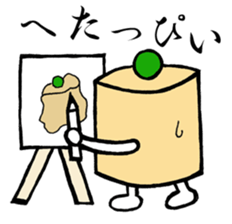 words of KANAGAWA sticker #1954097