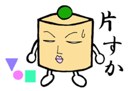 words of KANAGAWA sticker #1954098