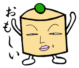 words of KANAGAWA sticker #1954099