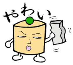 words of KANAGAWA sticker #1954100