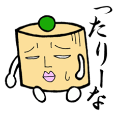 words of KANAGAWA sticker #1954101