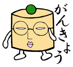 words of KANAGAWA sticker #1954102