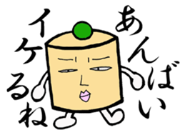 words of KANAGAWA sticker #1954103