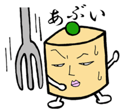 words of KANAGAWA sticker #1954104