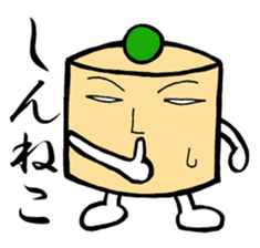 words of KANAGAWA sticker #1954105