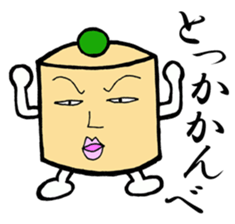 words of KANAGAWA sticker #1954106