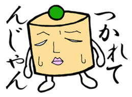 words of KANAGAWA sticker #1954108