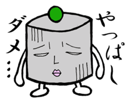 words of KANAGAWA sticker #1954110