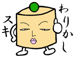 words of KANAGAWA sticker #1954112