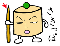 words of KANAGAWA sticker #1954113