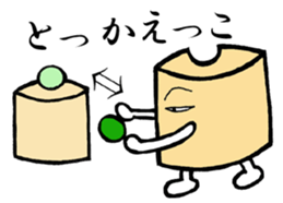 words of KANAGAWA sticker #1954114