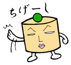 words of KANAGAWA sticker #1954115