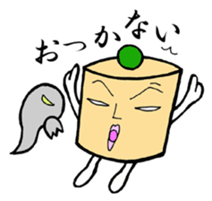 words of KANAGAWA sticker #1954116