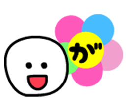 Stickers that can be used in continuous sticker #1954375