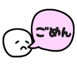 Stickers that can be used in continuous sticker #1954395