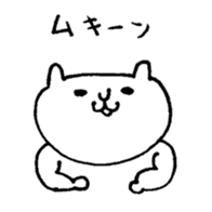 muscle cat (Hakata valve.) sticker #1954561