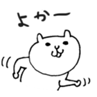 muscle cat (Hakata valve.) sticker #1954562