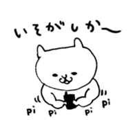 muscle cat (Hakata valve.) sticker #1954563