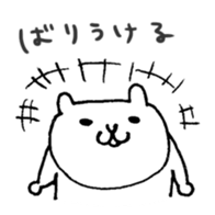 muscle cat (Hakata valve.) sticker #1954564