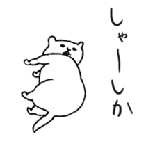 muscle cat (Hakata valve.) sticker #1954565