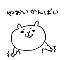 muscle cat (Hakata valve.) sticker #1954566