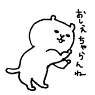 muscle cat (Hakata valve.) sticker #1954567