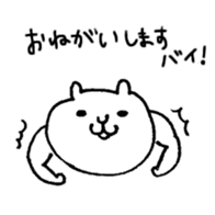 muscle cat (Hakata valve.) sticker #1954569