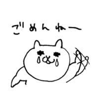 muscle cat (Hakata valve.) sticker #1954570