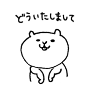 muscle cat (Hakata valve.) sticker #1954571