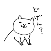 muscle cat (Hakata valve.) sticker #1954573