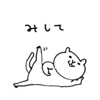 muscle cat (Hakata valve.) sticker #1954579