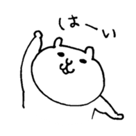 muscle cat (Hakata valve.) sticker #1954583