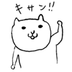 muscle cat (Hakata valve.) sticker #1954584