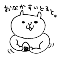 muscle cat (Hakata valve.) sticker #1954586