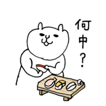 muscle cat (Hakata valve.) sticker #1954589