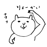 muscle cat (Hakata valve.) sticker #1954590