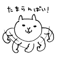 muscle cat (Hakata valve.) sticker #1954591