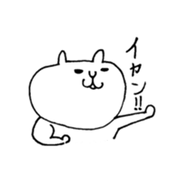 muscle cat (Hakata valve.) sticker #1954594