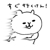 muscle cat (Hakata valve.) sticker #1954595