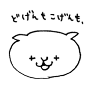 muscle cat (Hakata valve.) sticker #1954596