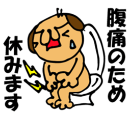 Salary-Wan ~SE ver~ sticker #1954597