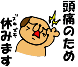 Salary-Wan ~SE ver~ sticker #1954598