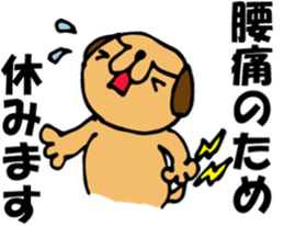 Salary-Wan ~SE ver~ sticker #1954599