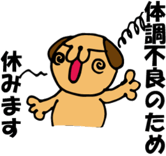 Salary-Wan ~SE ver~ sticker #1954600