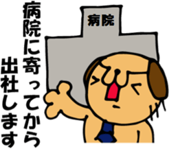 Salary-Wan ~SE ver~ sticker #1954605